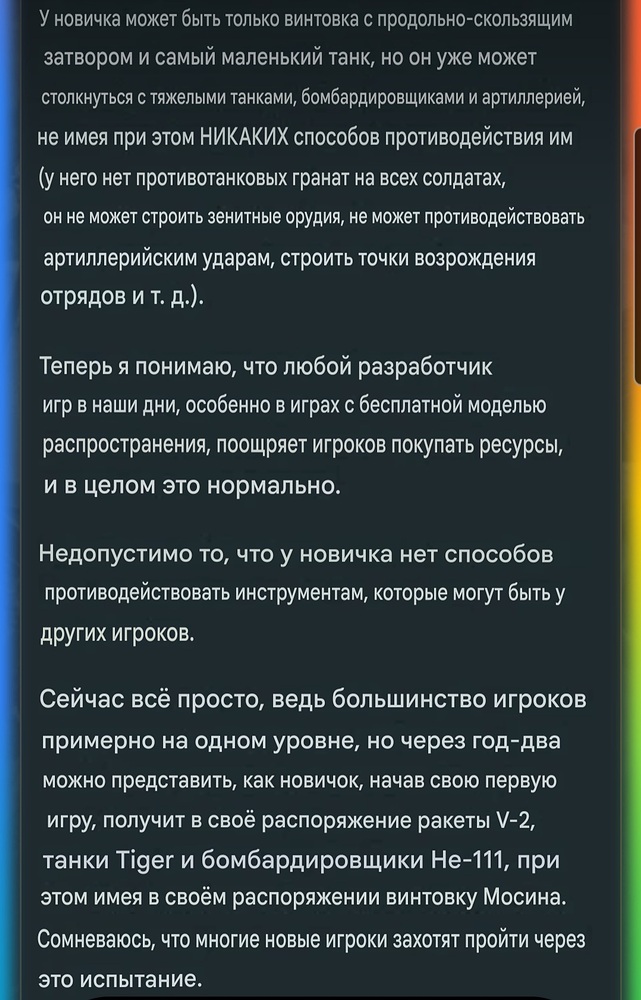 Screenshot_20260807_095133_Google