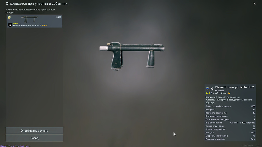 shot_2025.10.31_22.05.09