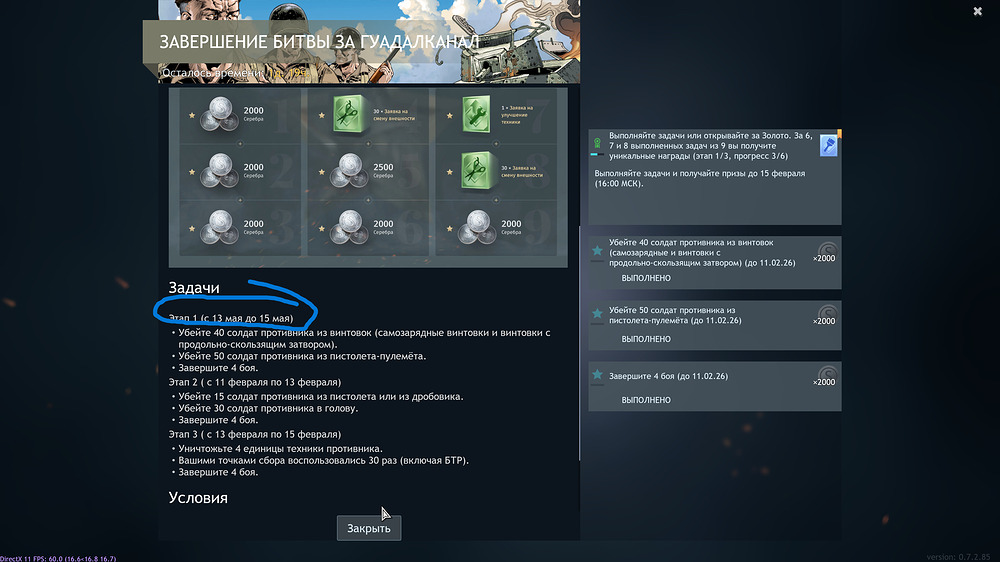 Снимок экрана 2026-02-09 200114