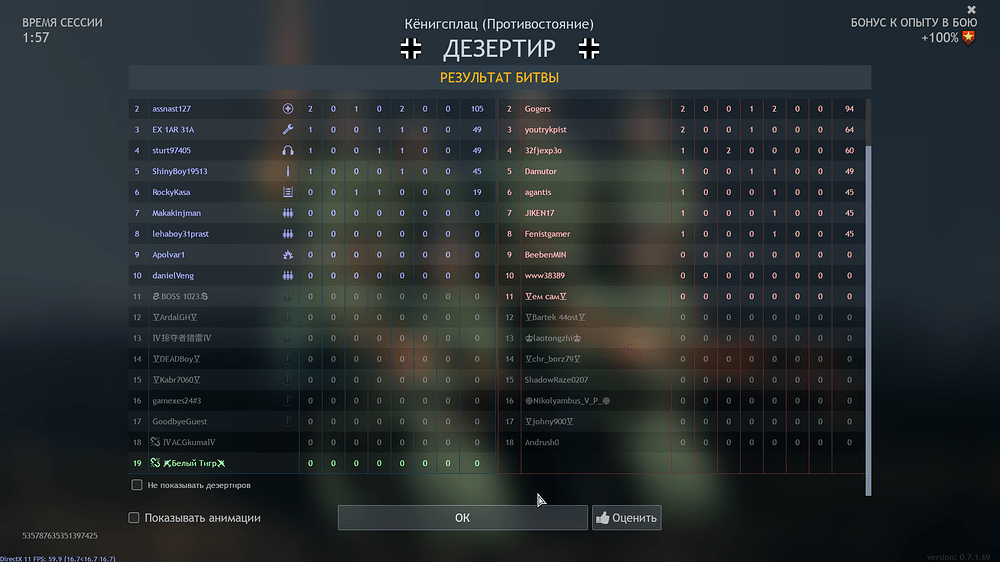 shot_2025.11.28_13.27.04