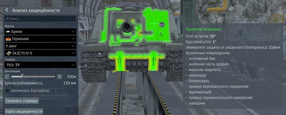 ISU 1