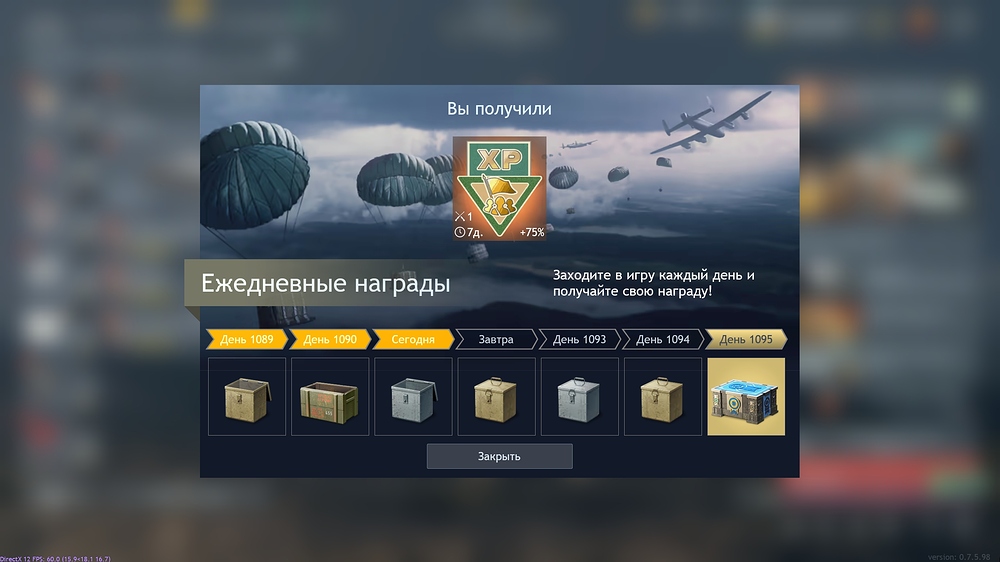 shot_2026.06.30_15.53.01