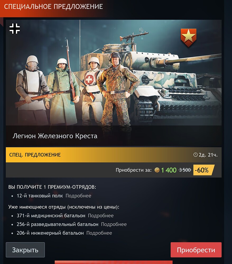 Снимок экрана 2026-10-28 173929