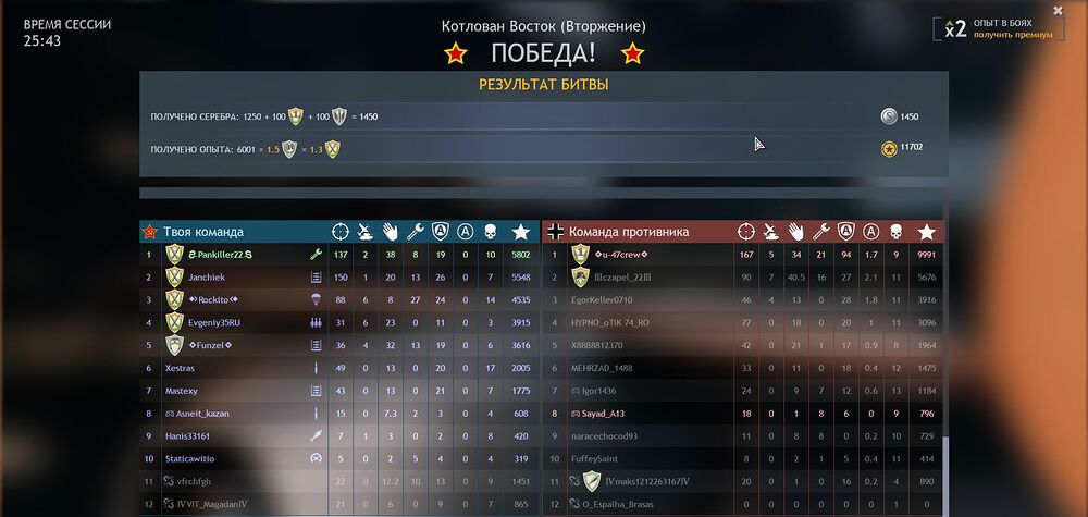 Скриншот 25-07-2025 023602