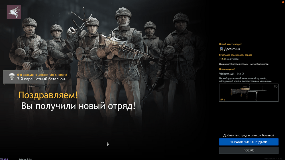 Снимок экрана (2780)