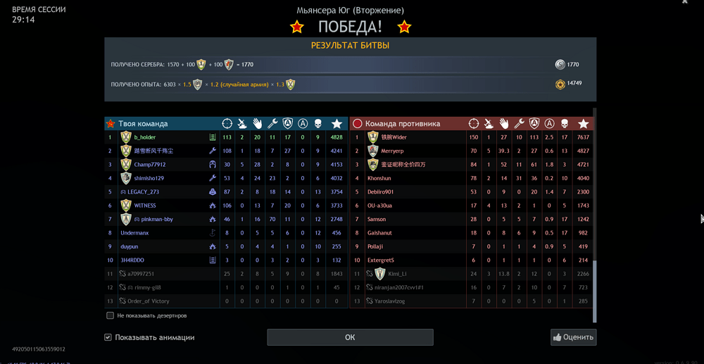 Screenshot_1101