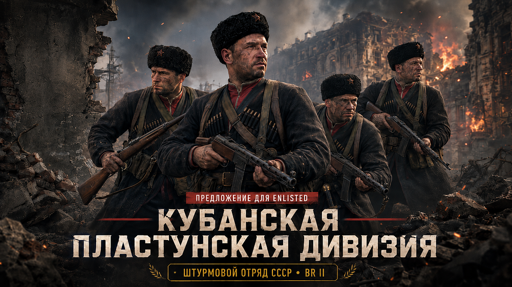 ChatGPT Image 24 июл. 2026 г., 11_51_41