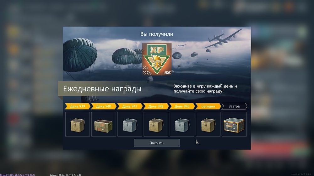 shot_2026.02.03_17.01.43