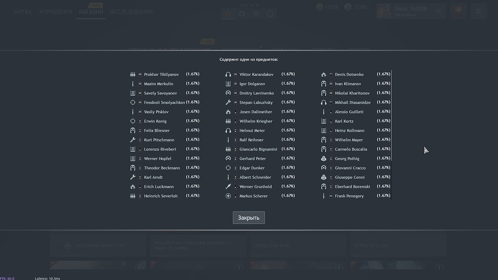 shot_2026.03.25_19.54.53