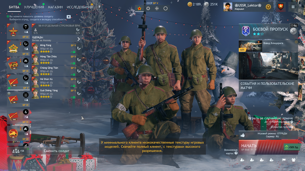 Снимок экрана (1398)