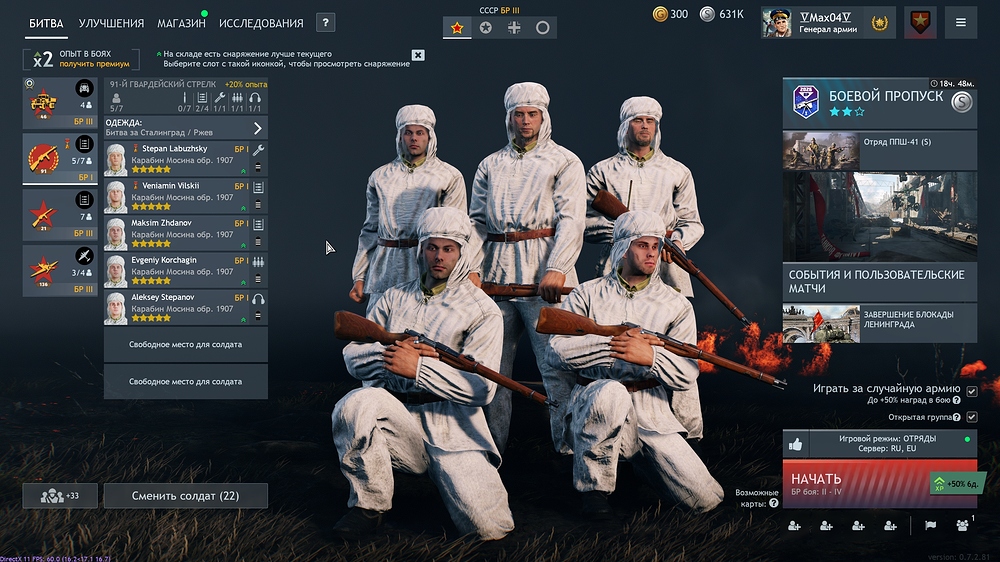 shot_2026.01.27_21.11.59