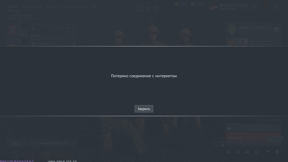 shot_2026.03.18_09.05.29