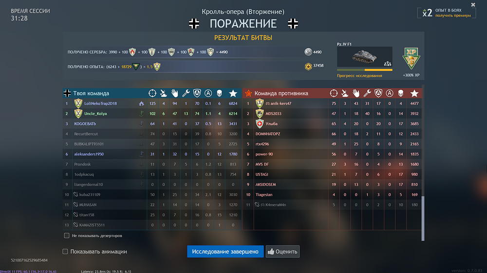 shot_2025.10.19_19.00.51