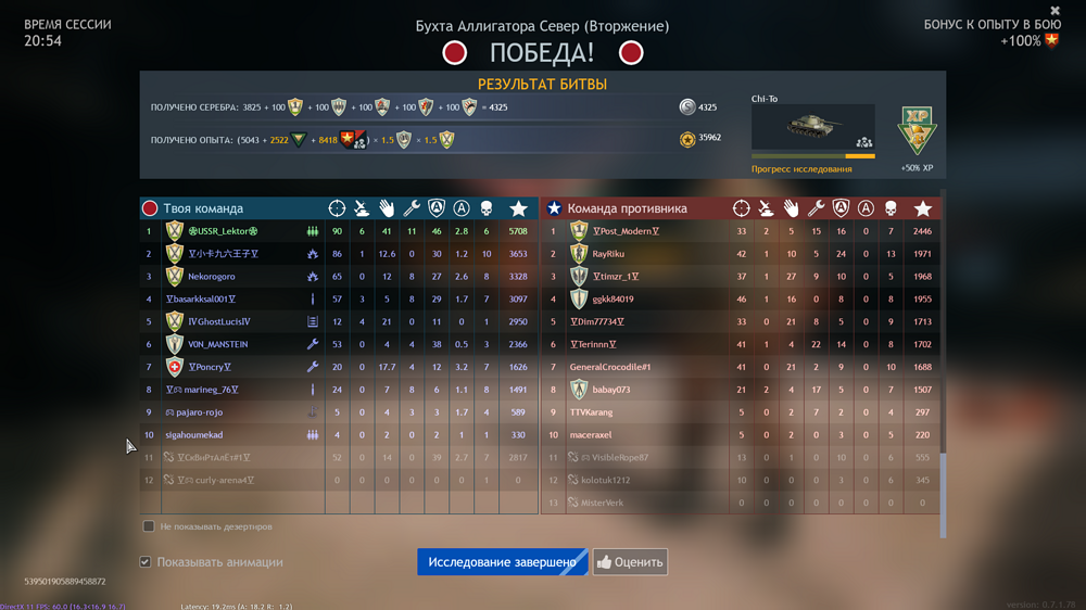 Снимок экрана (1308)