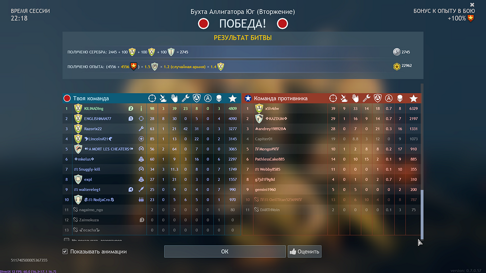 Enlisted Screenshot 2025.09.24 - 18.32.29.66