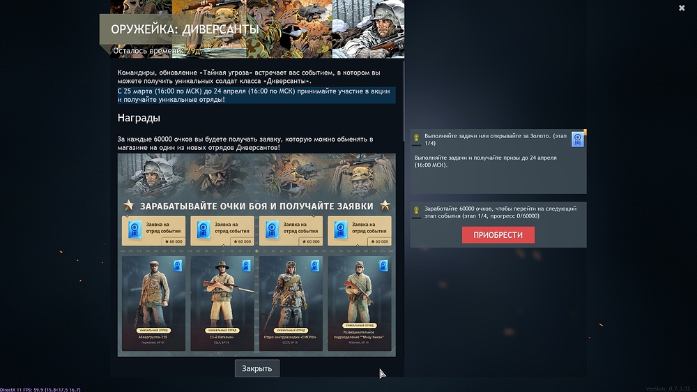 shot_2026.03.25_22.02.10