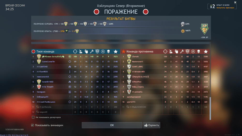 Снимок экрана 2026-03-06 060607