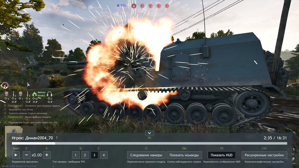 Снимок экрана (2728)