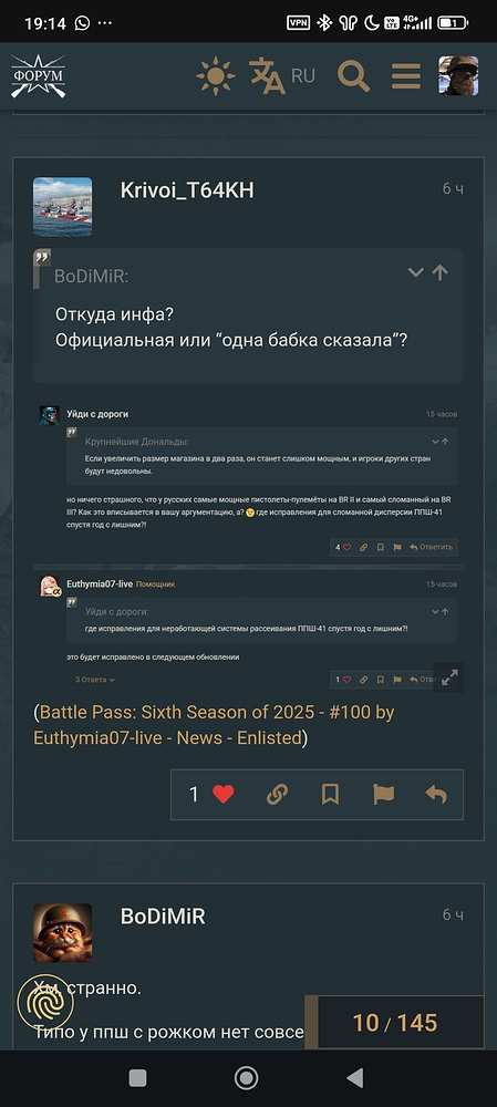 Screenshot_2025-08-01-19-14-05-102_com.android.chrome