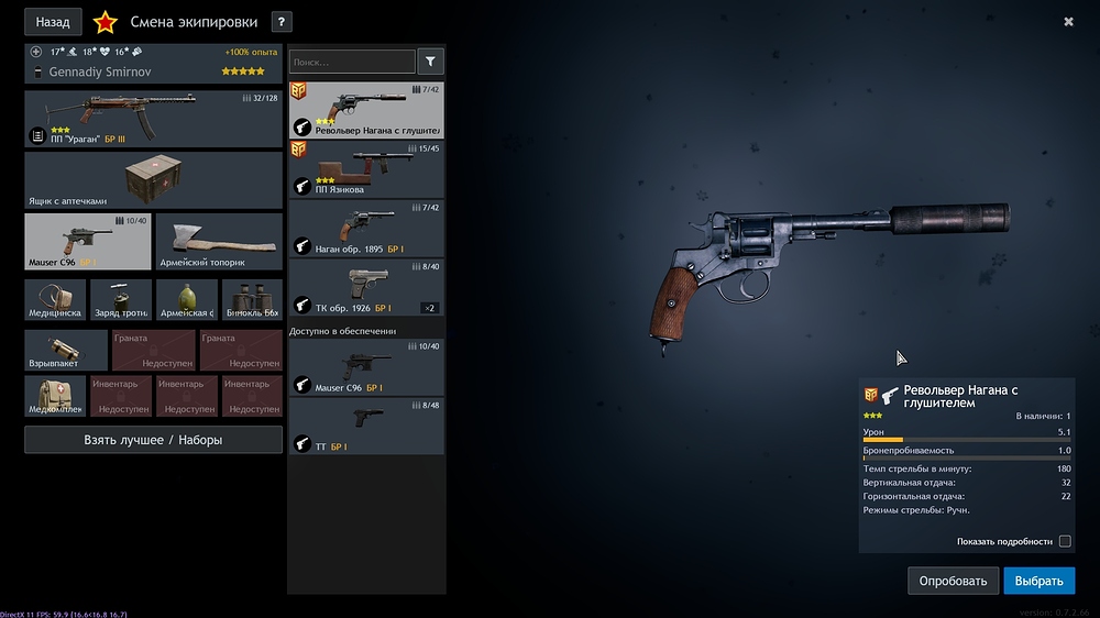 shot_2025.12.22_19.19.03