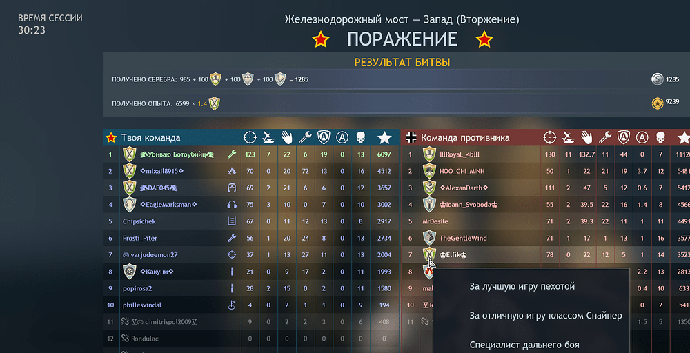 изображение_2026-07-20_182828712