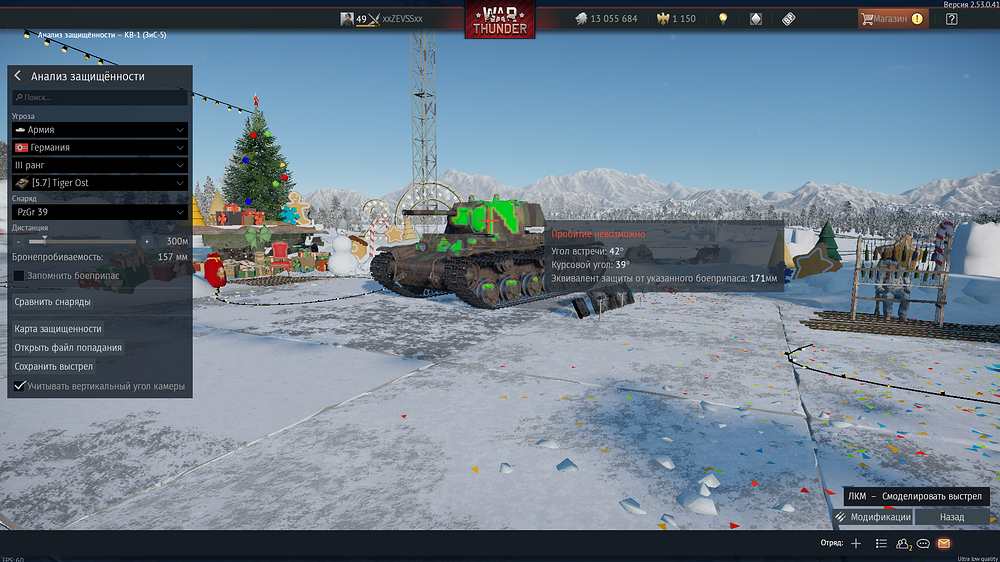 War_Thunder_Screenshot_2025.12.27_-_03.29.00.19
