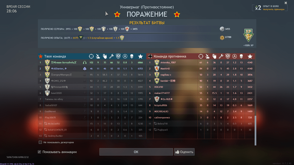 Снимок экрана 2026-02-27 212330