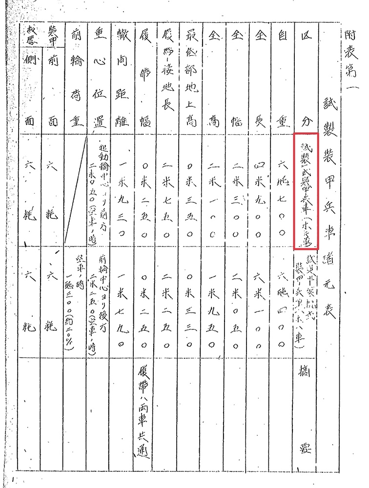 Screenshot_20251126_013926