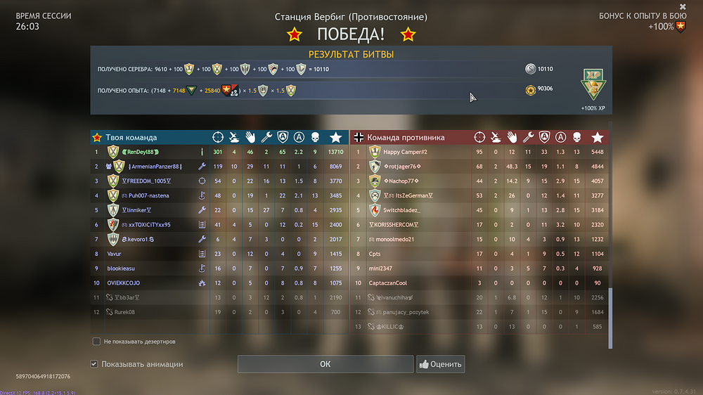 shot_2026.04.22_20.54.55