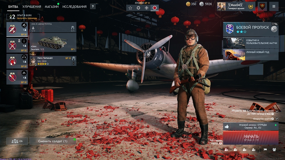 shot_2026.02.22_21.00.41