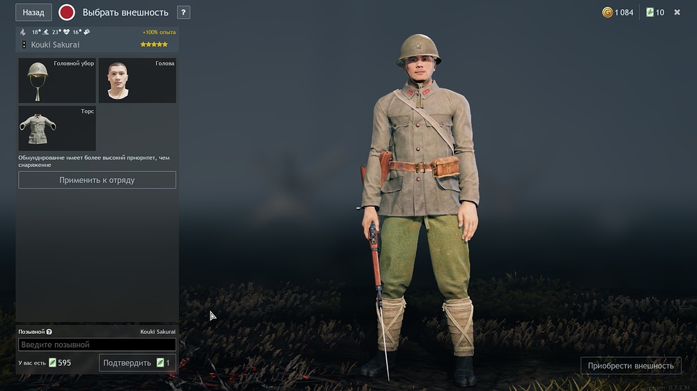 shot_2026.01.27_22.12.11