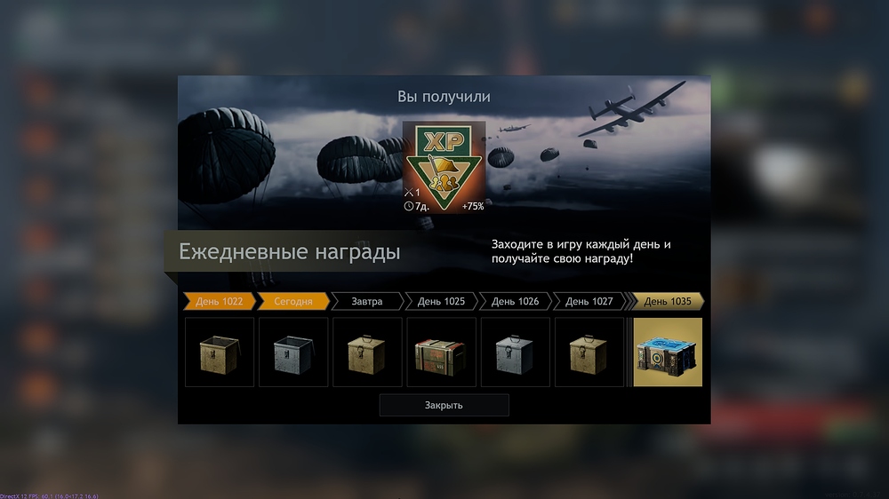 shot_2026.04.23_15.07.53