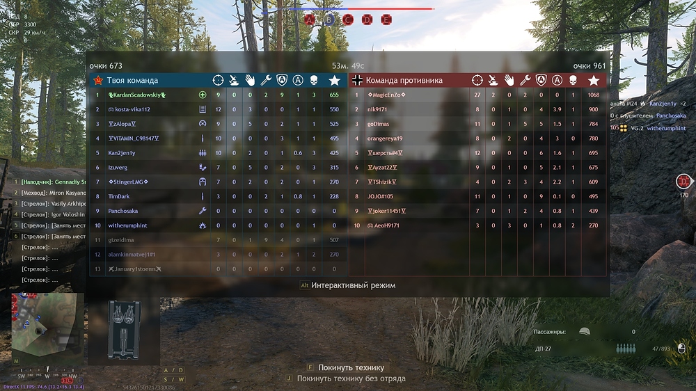 shot_2025.12.18_18.53.31