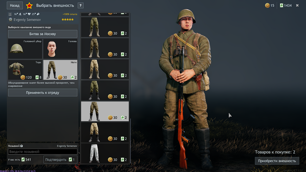 shot_2025.11.04_18.31.39