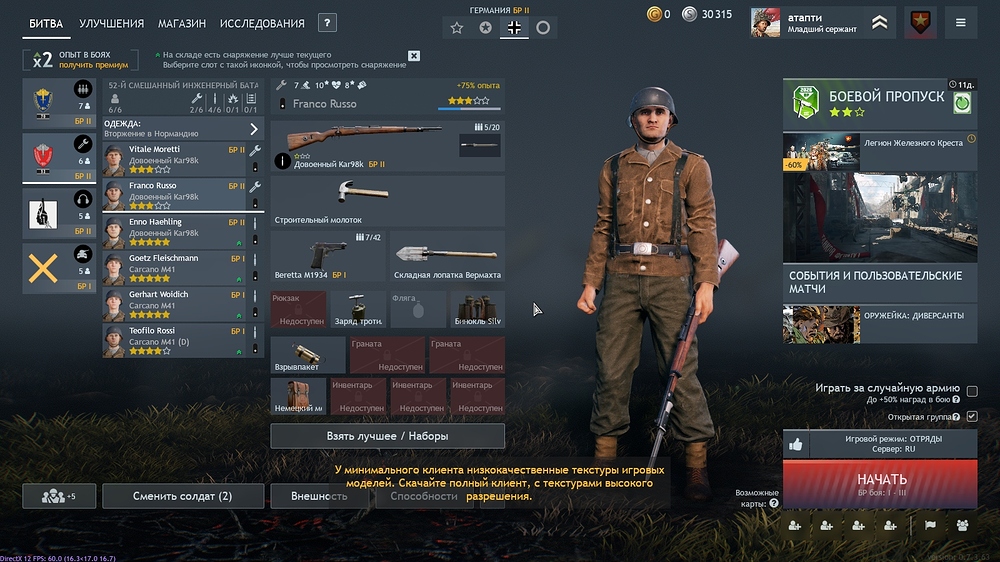 shot_2026.03.27_16.25.31