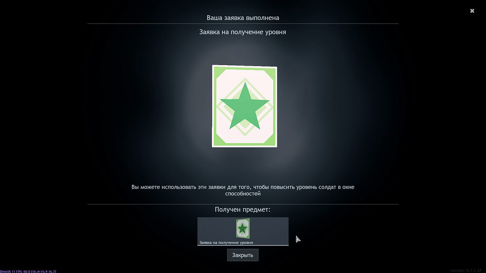 Enlisted Screenshot 2025.11.03 - 12.30.41.61
