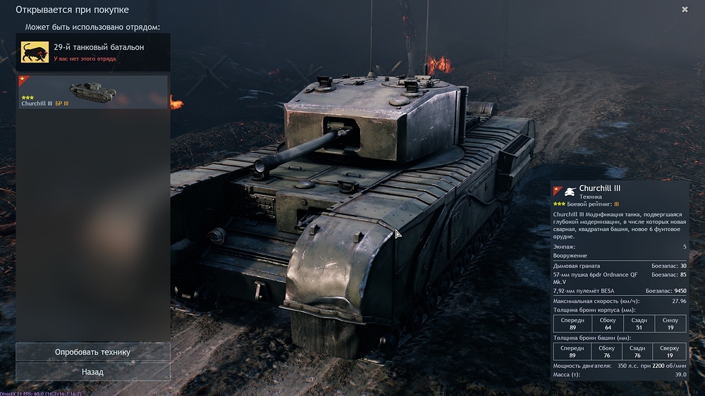 shot_2025.11.28_22.50.49