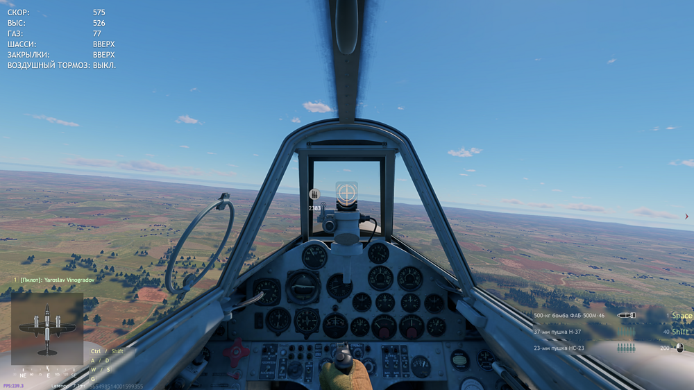 Снимок экрана (2229)