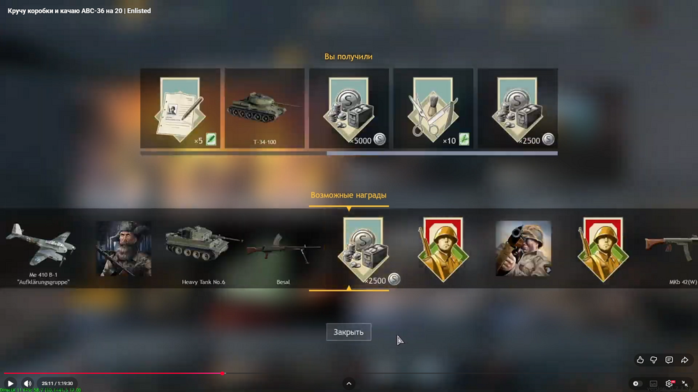 Снимок экрана (4026)