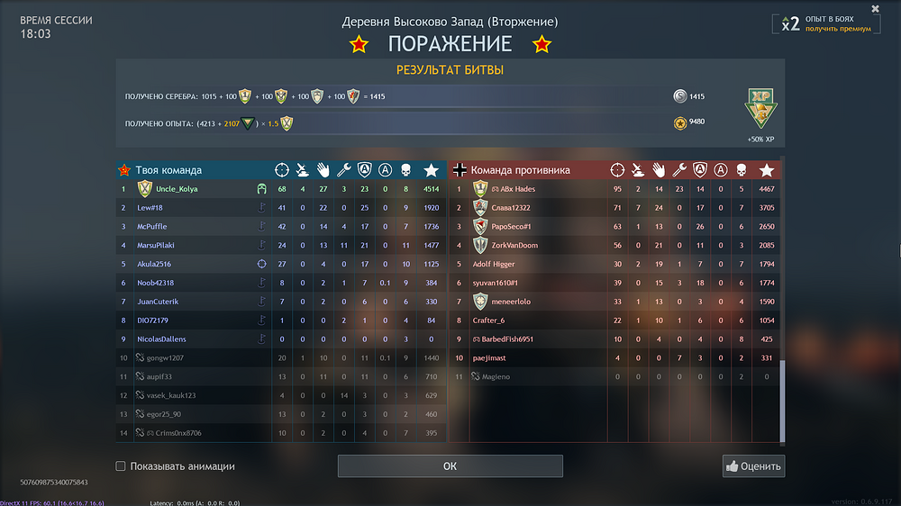 shot_2025.09.13_16.19.16