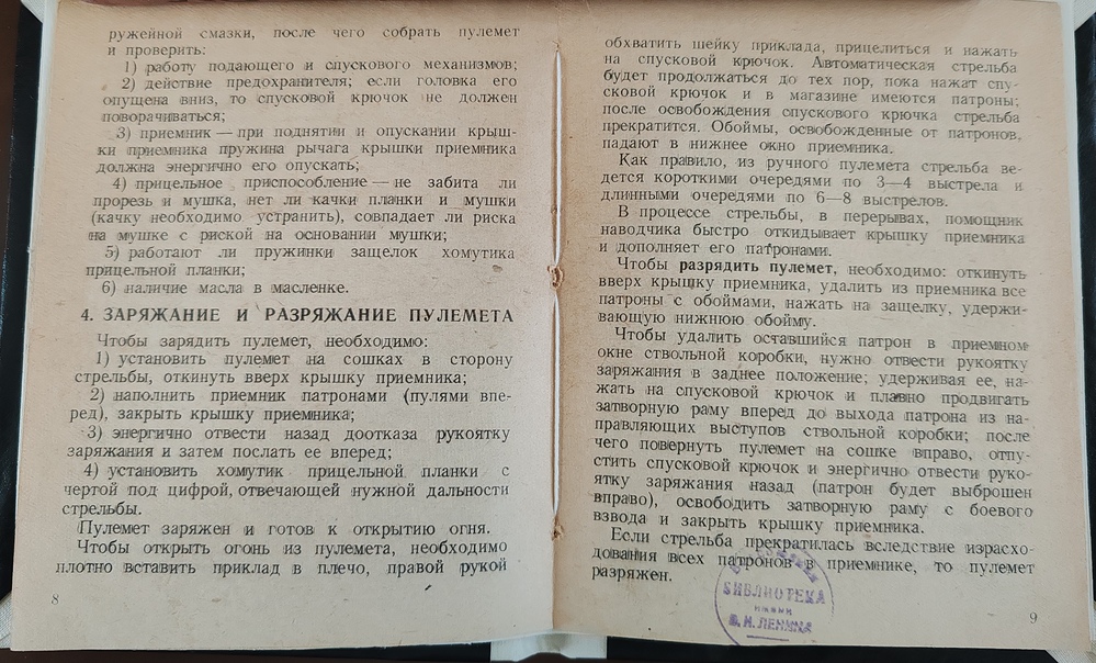 IMG_20251204_130043_edit_29359565795464