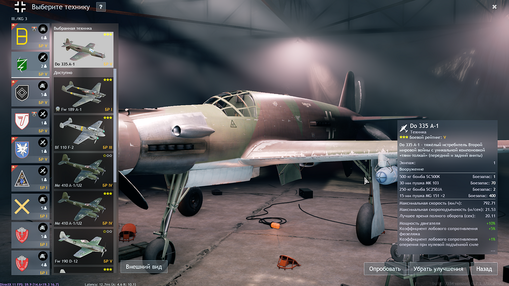 Enlisted Screenshot 2026.03.18 - 18.27.06.52