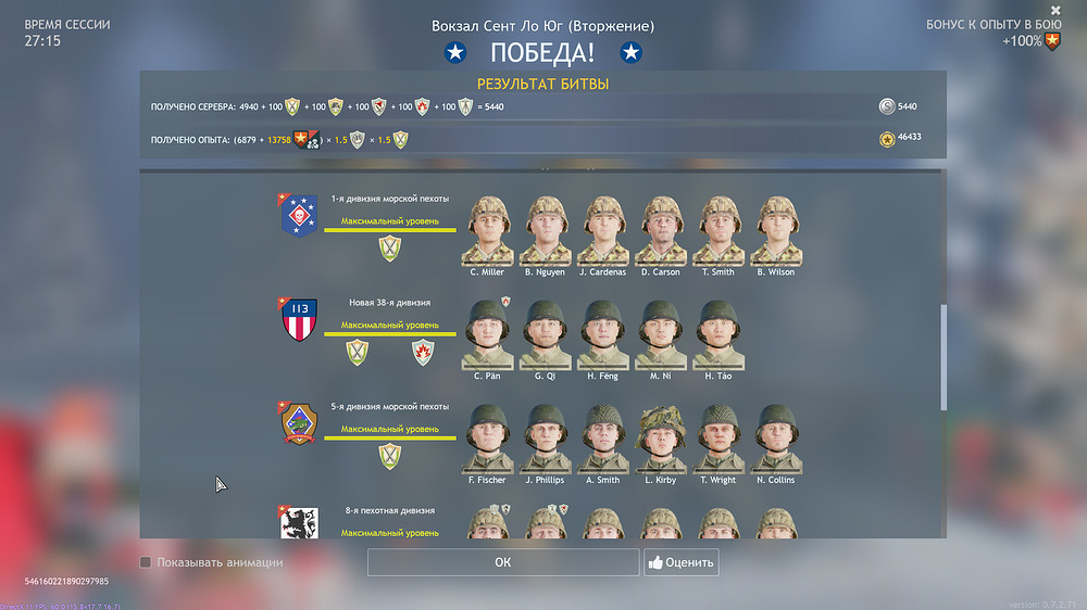 Enlisted Screenshot 2025.12.26 - 12.43.29.12