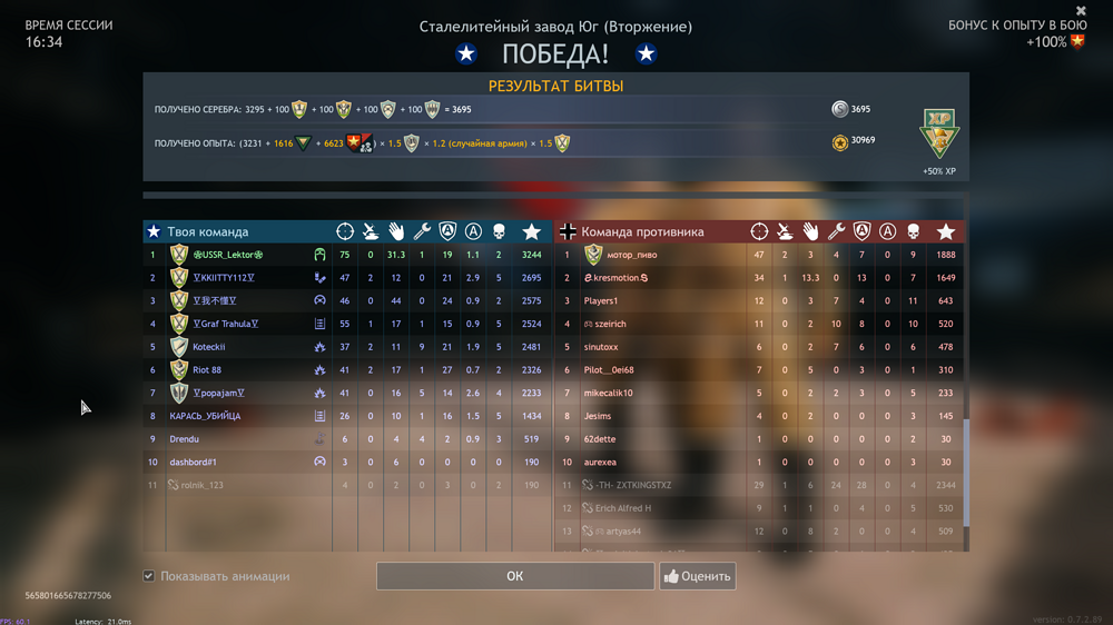 Снимок экрана (2239)