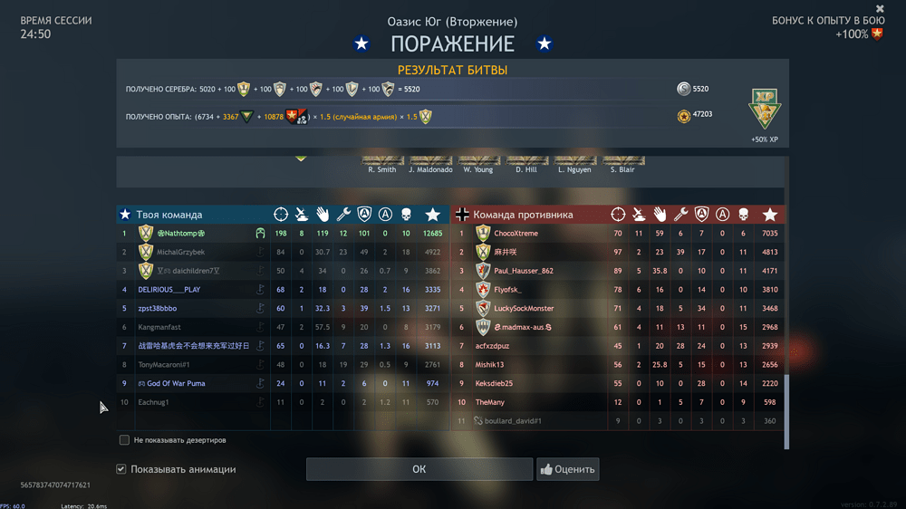 Снимок экрана (2237)