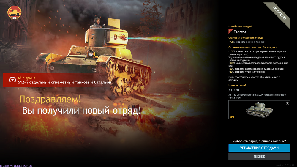 Снимок экрана 2026-04-23 171840