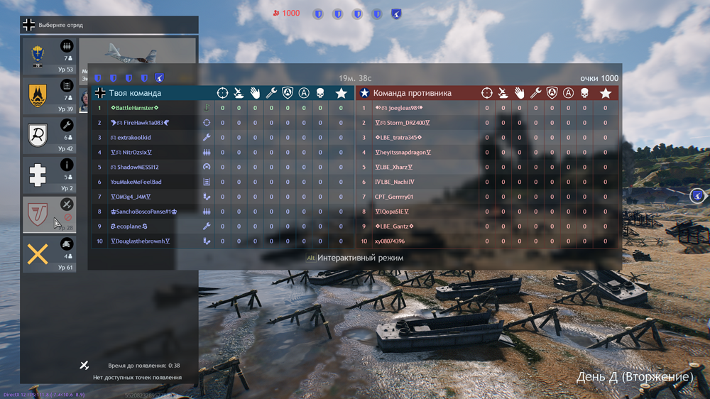 Снимок экрана 2026-01-11 101737