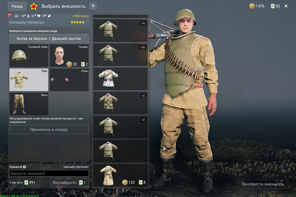 shot_2026.03.17_21.11.43