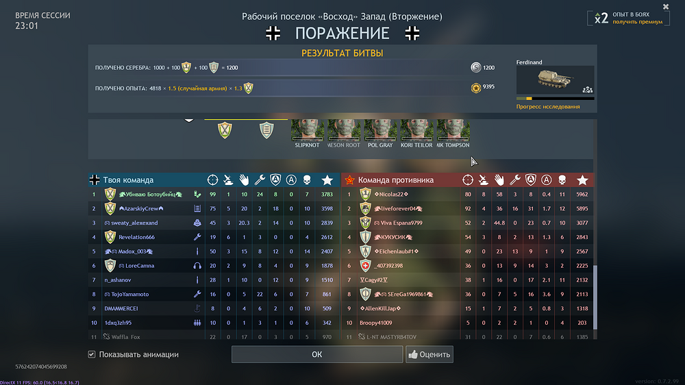 изображение_2026-03-17_141327072