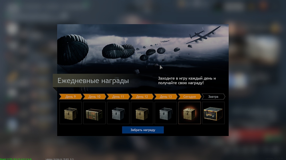 shot_2025.09.26_11.59.28